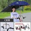 Sombrilla Plegable de Liberación Rápida para Patinetes Eléctricos, Parasol y Cubierta para la Lluvia para Patinetes, Protección Solar Recubierta de Negro al por Mayor