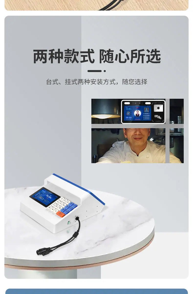 OA人脸机详情页屏幕改版_14.jpg