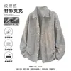 Chaqueta de cuadros estilo Chanel para hombre, otoño e invierno, chaqueta tipo camisa holgada estilo americano, top casual de moda para hombres y adolescentes