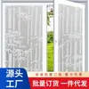 Papel para ventana adhesivo para ventana esmerilado adhesivo baño transparente opaco celofán baño sombreado ventana película autoadhesiva