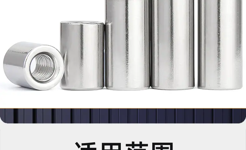 201不锈钢加长圆螺母_03_20.jpg
