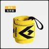 Muñequera de Fitness para Peso Muerto para Hombres, Cinturón Presurizado Booster para Powerlifting de Adultos, Muñequera, Venda de Muñeca, Entrenamiento Deportivo Anti-Giro