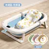 Bañera para bebé, adecuada para edades de 0 a 5 años, se puede usar para sentarse o acostarse, con sensor de temperatura, engrosada y de tamaño grande, plegable para guardarla fácilmente