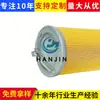 Suministro de Elemento Filtrante Hidráulico Xr1000G06V para Equipo Minero, Elemento Filtrante de Aceite Hidráulico para Grupo Electrógeno, Elemento Filtrante para Eliminación de Impurezas