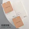Etiquetas de Ropa de Alta Gama Personalizadas con Diseño Clásico de Papel Kraft y Cartulina Blanco Marfil, Etiquetas para Ropa de Mujer con Personalización de Logo, Stock Disponible