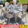 Conjunto de mesa e cadeira para exterior da Família Mo, pátio jardim, mesa de rocha esmaltada, mesa de chá de liga de alumínio para exterior, combinação de mesa e cadeira de luxo leve