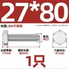Tornillo Hexagonal Exterior de Acero Inoxidable 304 Varilla Roscada Extendida Tornillo M22M24M27M30M336 Otro
