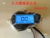 Panel de Instrumentos LCD para Vehículo Eléctrico Xiaoliying 48V60V72V Voltímetro Pantalla Digital Odómetro Velocímetro Tablero