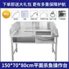 Plataforma para Matar Peixe de Supermercado Piscina Multifuncional para Matar Peixe Mesa de Operações Pés de Porco Piscina de Peixe de Hotel Bacia para Cortar Frutas Lavar Legumes
