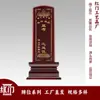 Placa de Altar Ancestral em Madeira Maciça, Placa de Altar de Templo Budista, Projetada Especialmente para Taiwan e Japão, Conjunto Completo de Ofertas Sacrificiais, Suprimentos Funerários para o Festival do Meio Outono