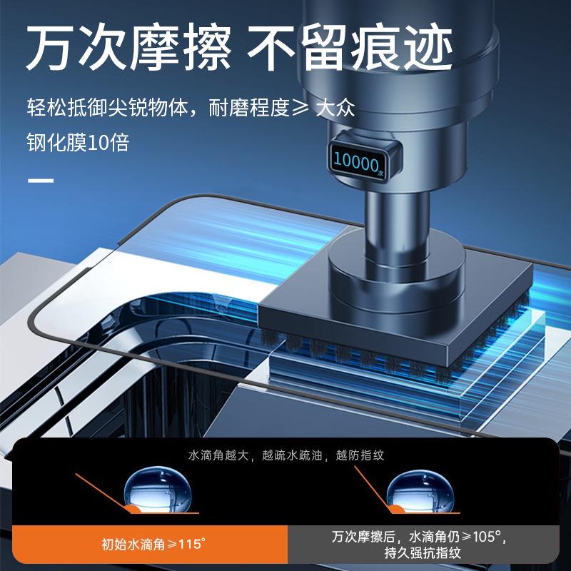 苹果14丝印主图2