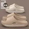Pantuflas Médicas para Quirófano para Hombre, Uso Exterior de Verano, Nuevo Modelo 2025, Suela Gruesa, Antideslizantes, Resistentes al Olor, Desgastables Sandalias de Eva para Hombre