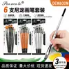 Set de Pinceles de Nylon para Pintar Cabello de Fábrica Pinceles para Pintura Acuarela Óleo Pinceles Infantiles DIY Pinceles para Estudiantes Pinceles de Óleo Pinceles Acrílicos