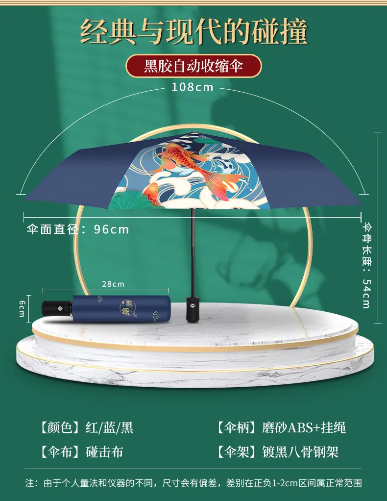 锦鲤系列详情-2_05.jpg