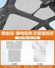 Zhiji L7Ls67 Cortina Parasol para Techo Solar Adsorción Estática Aislamiento Térmico Enfriamiento de Cristal de Hielo Protección UV