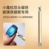 Herramientas para Uñas Magnéticas Súper Fuertes Imán Ojo de Gato Especial para Esmalte en Gel Ojo de Gato Serie de Imanes Multifuncionales