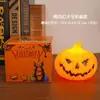 Luzes de abóbora novas para Halloween transfronteiriças, adereços de abóbora LED, decorações festivas para festas e celebrações