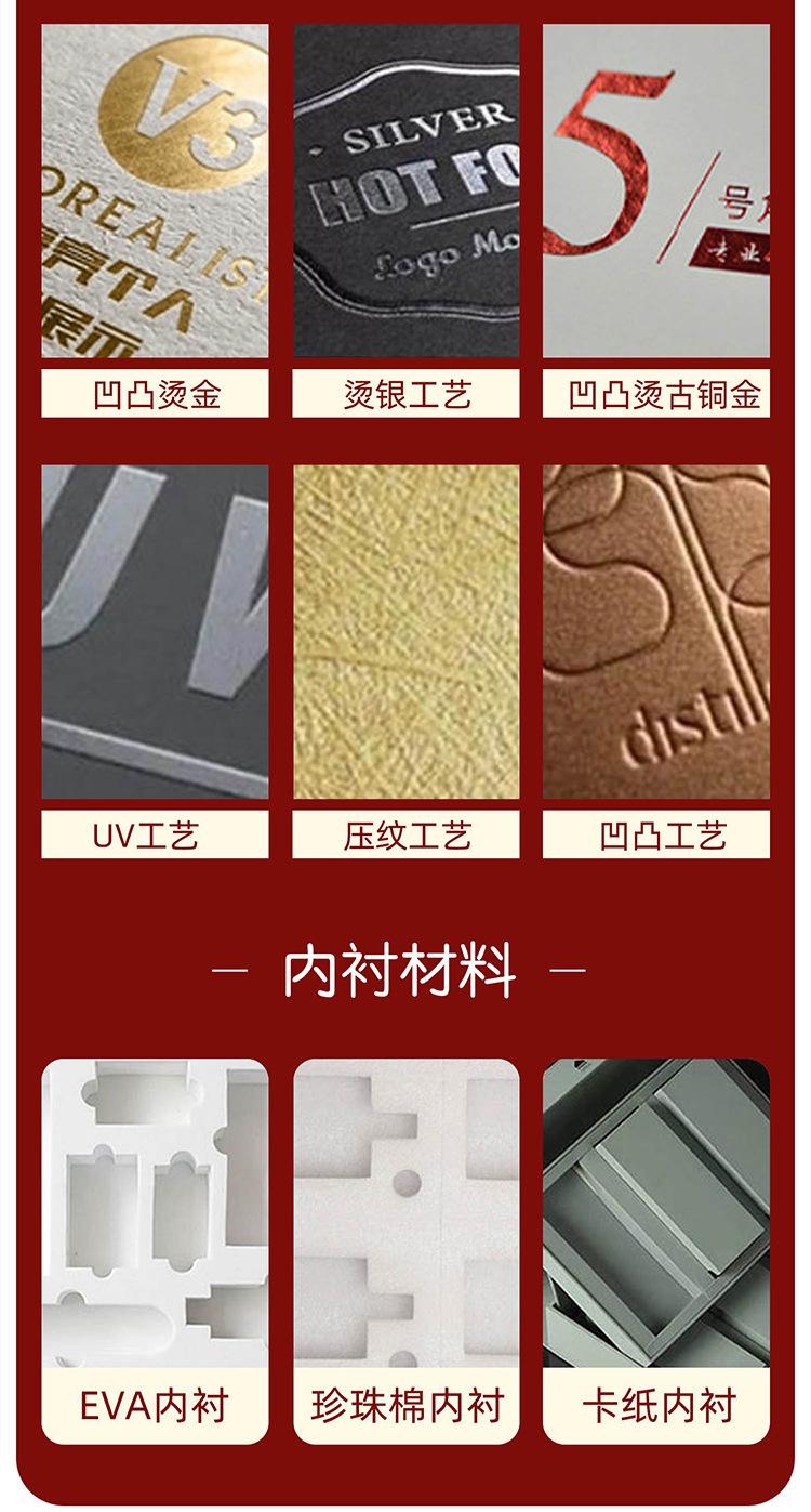 中秋定制-拷贝_05.jpg