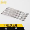 Adecuado para 15 Highlander manija tiras brillantes Highlander pestillo de puerta manija reposabrazos apretón de manos moldura pegatinas decorativas