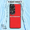 Adecuado para funda de teléfono Honor Play 70plus, funda protectora de negocios de cobertura total, accesorio para teléfono, carcasa lisa de cuero líquido