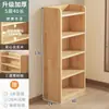 Estantería de Madera Maciza de Pino Estante de Almacenamiento Integrado de Pared y de Piso Estantería para Niños Armario de Almacenamiento para Estudiantes en Casa Armario de Almacenamiento