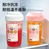 Taza Portátil de Verano para Uso en Casa, Taza para Preparación en Frío de Bebidas Refrigeradas, Botella Portátil para Jugos, Vaso Agitador para Agua Fría Resistente a Altas Temperaturas