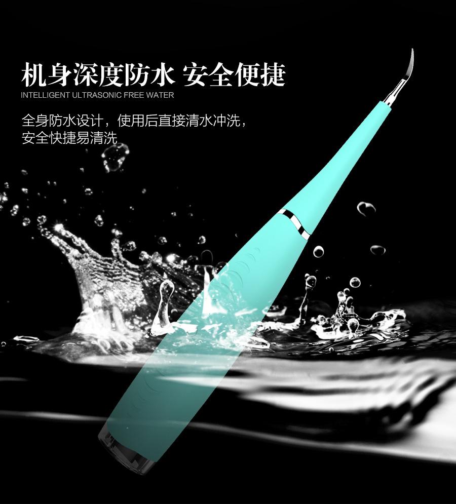 洁牙器11.jpg
