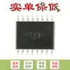 Solo se vende el chip aislador original de cuatro canales ADUM5401ARWZ SOIC-16 convertidor DC/DC.