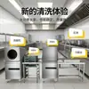 Lava-louças Comercial Grande de Aço Inoxidável Totalmente Automático para Limpeza em Refeitórios Escolares, Restaurantes e Hotéis, com Lava-louças Eficiente de Abertura Superior