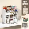 Prateleira de armazenamento de cosméticos para bancada de banheiro, prateleira de skincare multi-camadas com divisórias, prateleira de armazenamento em camadas para mesa