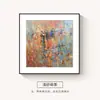 Pintura al óleo abstracta texturizada en bloques de color estilo Wabi-Sabi, Pintura cuadrada para colgar en la entrada, Pintura decorativa suave para pasillos y salas de estar de alta gama