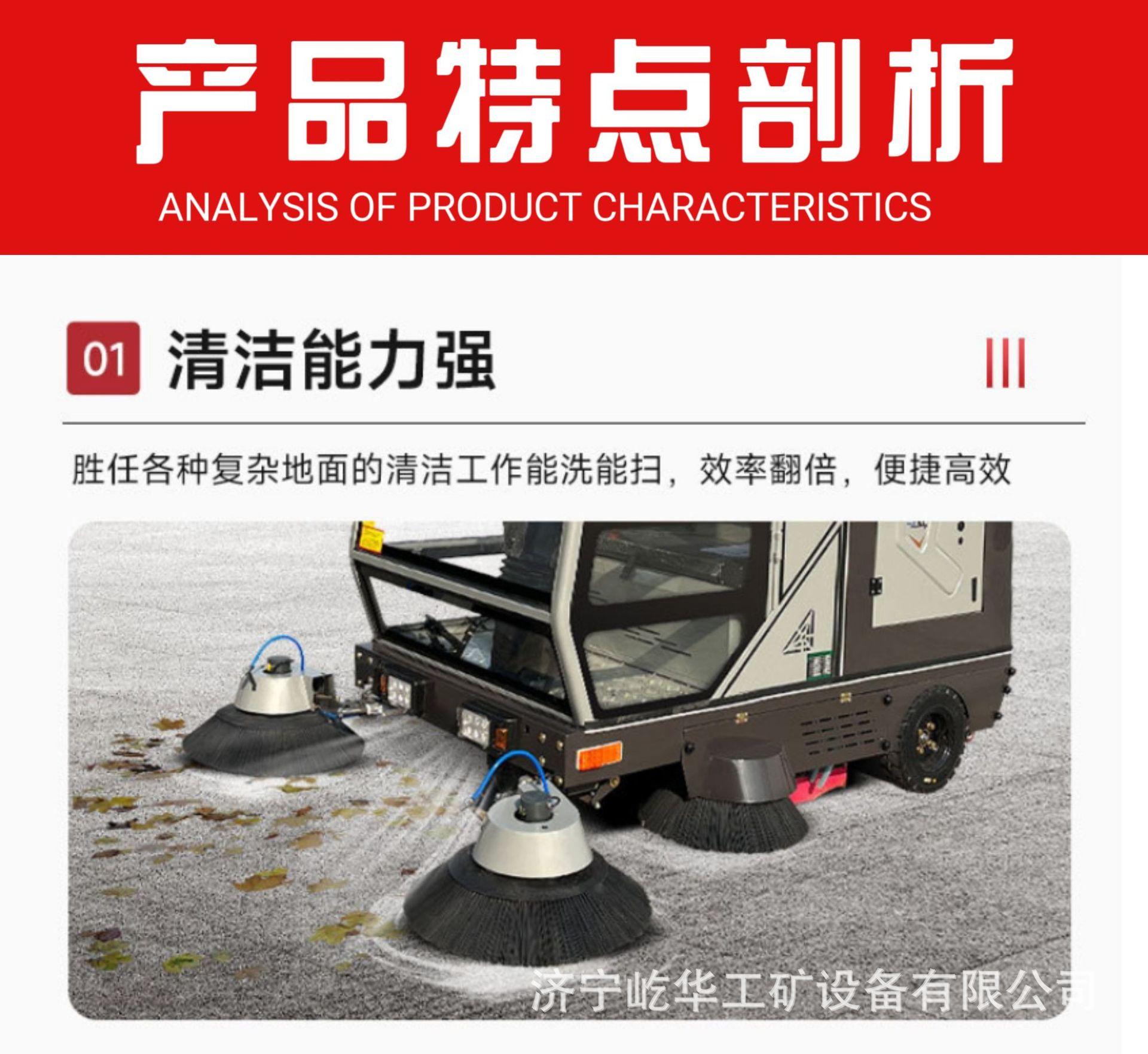 扫地车EE4.jpg