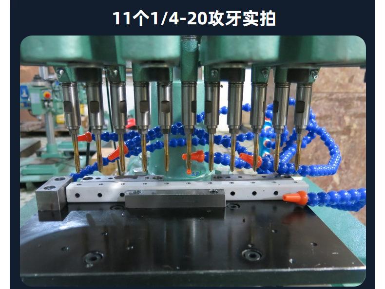 6轴m6自动攻牙机 多头攻丝机可调节6516多轴攻