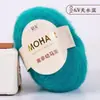 Fio de lã mohair ultrafino sul-africano para tricô manual de xales, mistura de caxemira, novelo de fio fino de pelo longo, fio fino para suéter