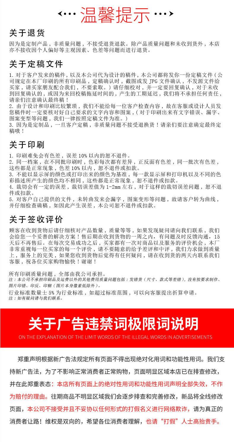 源文件_09.jpg