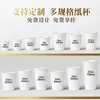 Vasos de Papel Desechables, Vasos Gruesos Personalizados para Degustación Comercial, 1000 Piezas, Vasos para Leche de Soya, Vasos para Café con Tapas