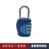 Cadeado de Senha Fornecimento Direto da Fábrica Três Dígitos Liga de Zinco Mochila Escolar de Estudante Cadeado de Senha de Viagem Cadeado Portátil Cadeado de Liga de Zinco