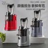 Espremedor de frutas multifuncional de calibre super grande transfronteiriço, espremedor de frutas rápido e lento, espremedor doméstico sem faca, máquina de frutas fritas