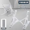 Soporte Plegable para Laptop, Escritorio Plegable, Soporte de Plástico ABS, Elevador de Altura, Portátil, Almacenamiento, Base Refrigerante para Levantar
