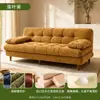 Cama Sofá Plegable para Estancia en Casa Doble Uso Duradero Multifuncional Sala de Estar de Apartamento Pequeño Habitación de Alquiler Dormitorio Sofá de Felpa Chenilla