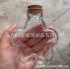Botella de Vidrio de Estrella de la Suerte DIY Tapón Botella de Deriva Botella de los Deseos Botella Creativa de Cielo Estrellado Botella Arcoíris Botella Estrella Material