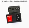 Enchufe de Corriente AC de Cobre Puro Integrado con Cableado Sencillo + Interruptor Iluminado + Fusible Enchufe de Alimentación Tres en Uno