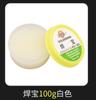 Pasta de Soldar Marca Golden Rooster de Shanghái Pasta de Fluxo BGA Agente de Fluxo de Colofonia para Soldadura Materiales Auxiliares de Soldadura Antioxidation Sin Plomo