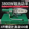 Soldador de Termofusão Weixing Alta Potência 3800 Watts Display Digital Controle de Temperatura Tubo de Aquecimento Máquina Soldadora de Tubos de Água PPR Máquina de Termofusão