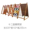 Estructura de madera para trepar para niños al aire libre, Equipo de entrenamiento sensorial para jardín de infantes, Tobogán combinado, Equipo de expansión, Equipo de entrenamiento físico