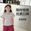 Camiseta de Algodão Puro para Meninas com Listras Coloridas Estilo Hong Kong, Design Soltinho e Fofo, Estampa de Gato, Comprimento Médio, Top Elegante de Manga Curta