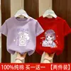 Camiseta de Manga Corta de Algodón Puro para Niñas Ropa Infantil Camiseta Versátil de Cuello Redondo de Manga Corta para Niños Camiseta de Verano para Bebé con Estampado de Dibujos Animados de Moda Tendencia