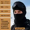Gorro cálido a prueba de viento y frío de invierno para hombre con capucha, gorro de lana tejido para esquí, ciclismo, máscara facial de esquí para mujer