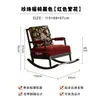 Mecedora de Madera Maciza Estilo Francés con Roca de Perla, Mecedora Sofá Reclinable Estilo Vintage para Uso Doméstico, Sillón de Descanso de Madera de Fresno Blanco