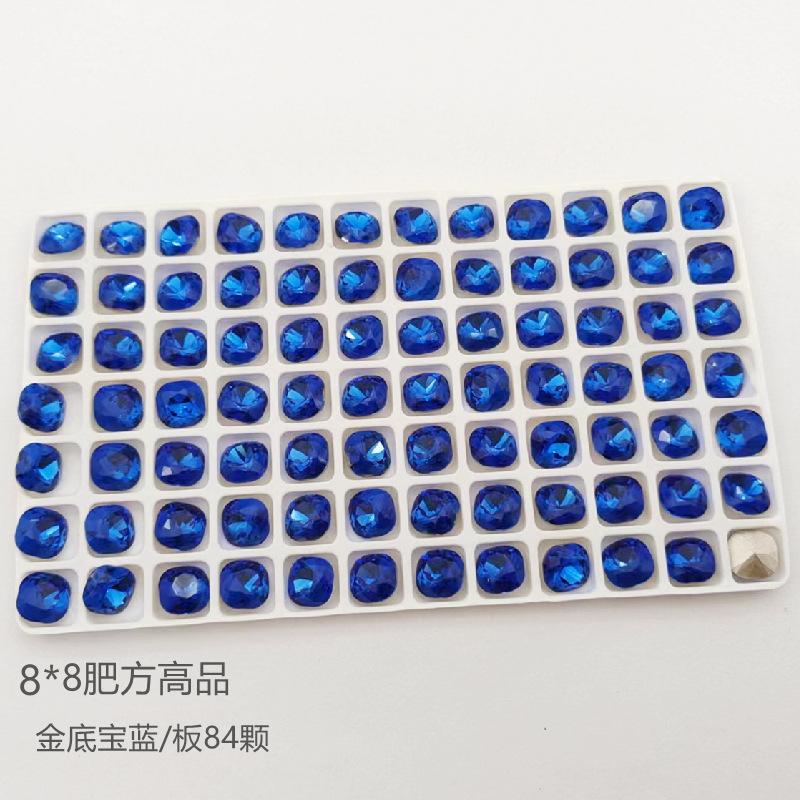 8肥方高品宝蓝_副本_副本.jpg